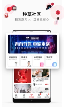 网易考拉手机软件app截图