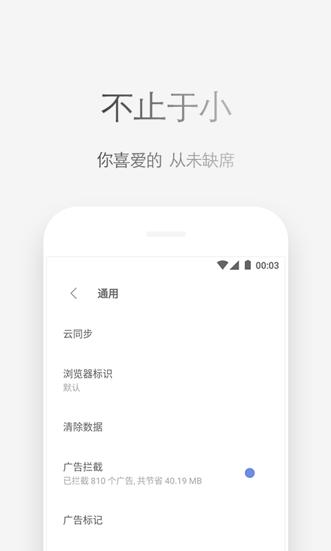 VIP浏览器手机软件app截图