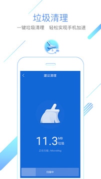 猎豹浏览器手机软件app截图