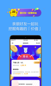 欧朋浏览器手机软件app截图