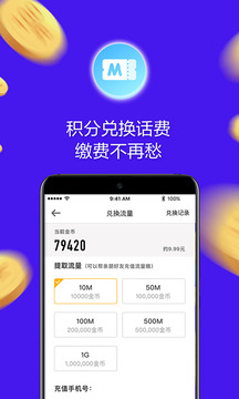 欧朋浏览器手机软件app截图