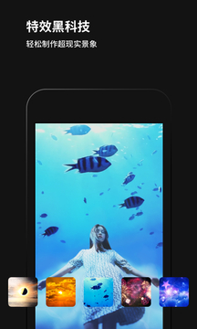 黑咔相机手机软件app截图