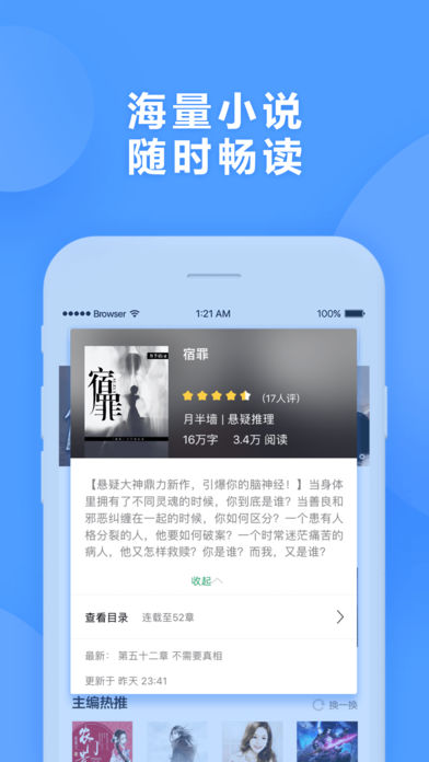 360浏览器手机软件app截图