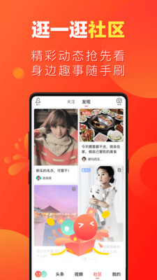 微鲤看看手机软件app截图