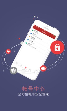 网易将军令手游app截图