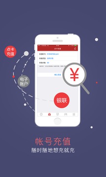 网易将军令手游app截图