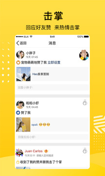 QQ空间手机软件app截图