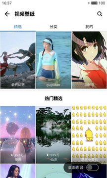 应用宝手机软件app截图