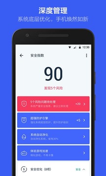 kingroot手机软件app截图