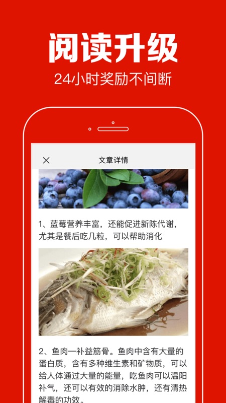 聚看点手机软件app截图