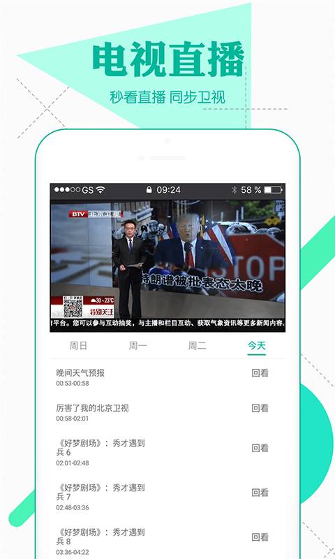 360影视大全手机软件app截图