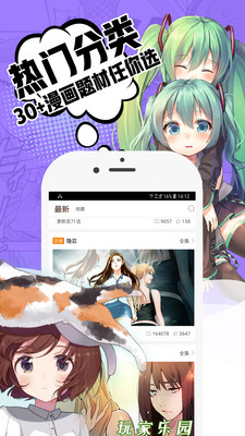 小草漫画手机软件app截图