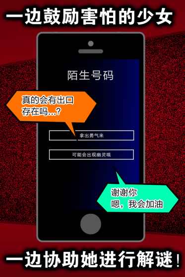 声之寄托手游app截图