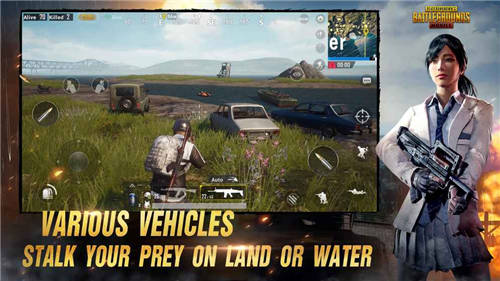 PUBG Mobile手游app截图