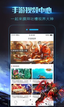 录屏大师手机软件app截图