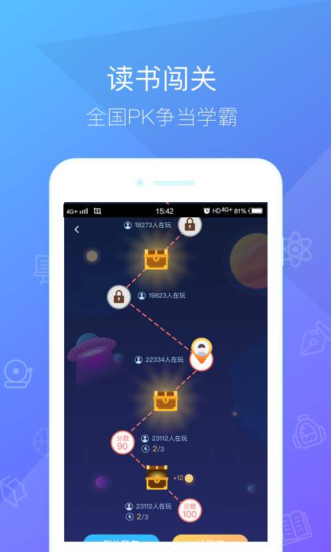 一米阅读手机软件app截图