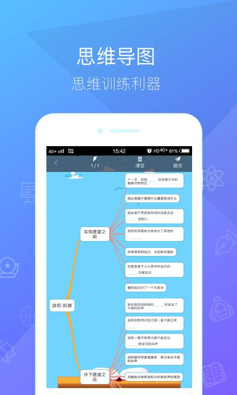 一米阅读手机软件app截图