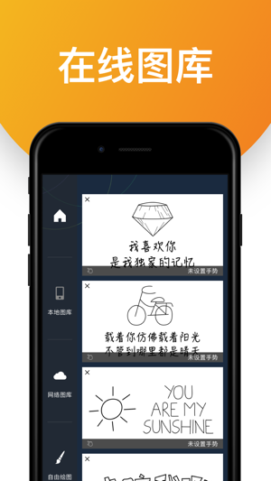 魔幻粒子手游app截图