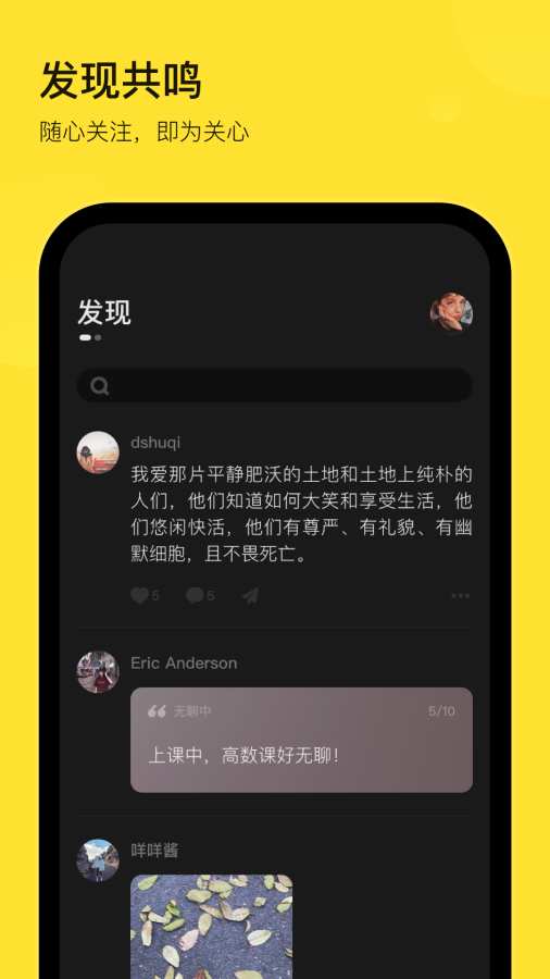 表态手机软件app截图