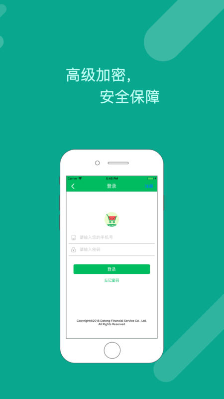 西瓜商城手机软件app截图