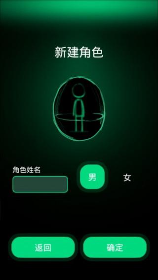 逗比人生手游app截图