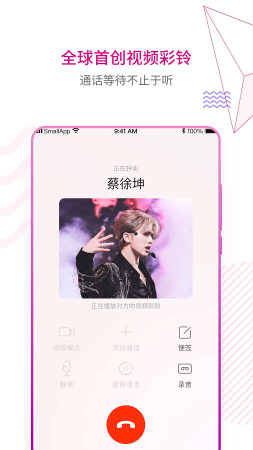 咪咕音乐手机软件app截图