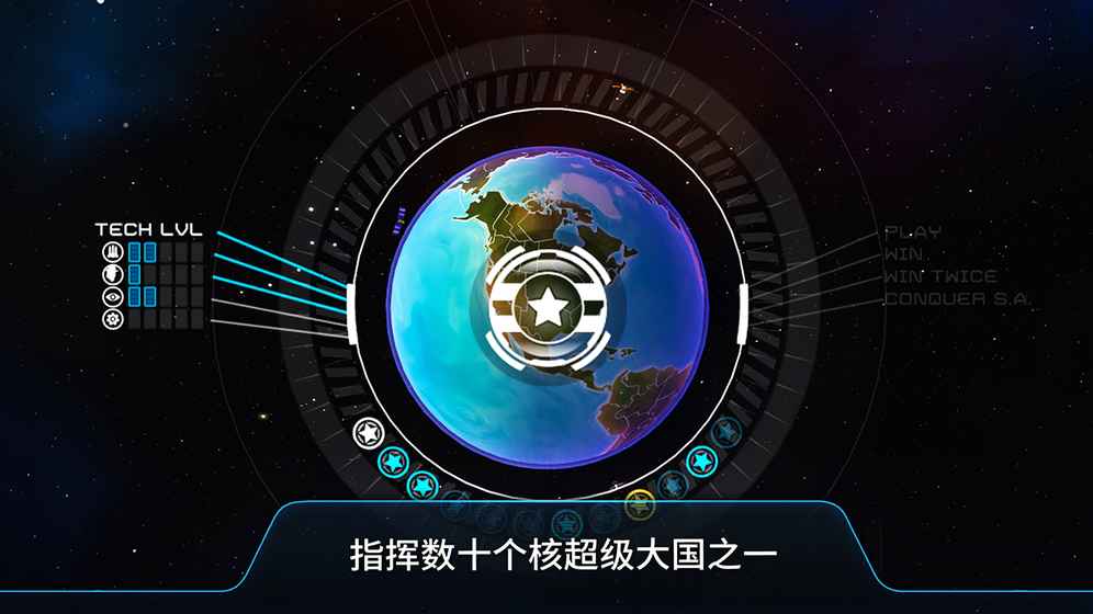 先发制人手游app截图