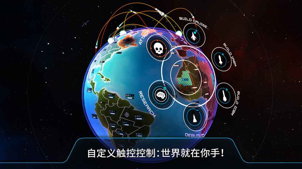 先发制人手游app截图