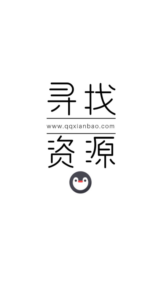 QQ线报网手机软件app截图