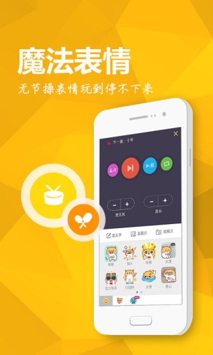 K米手机软件app截图