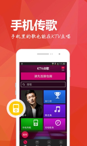 K米手机软件app截图