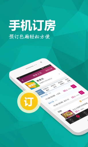 K米手机软件app截图