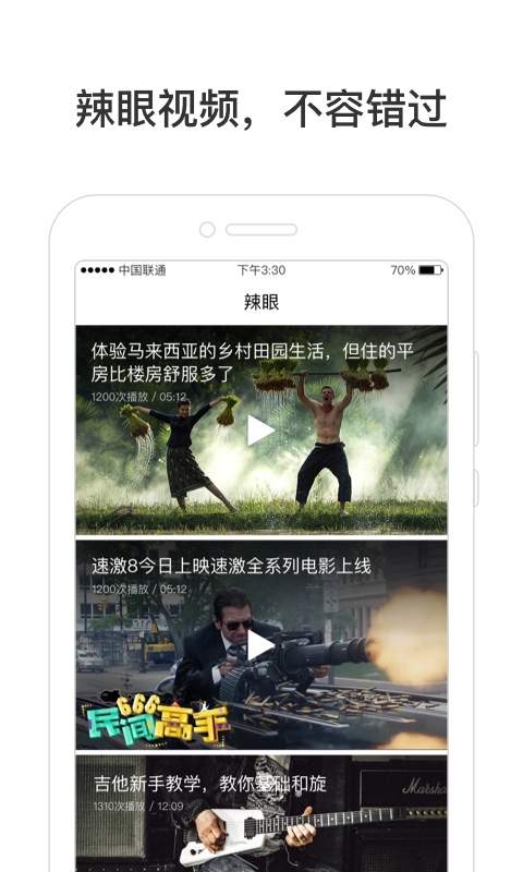 上网导航手机软件app截图