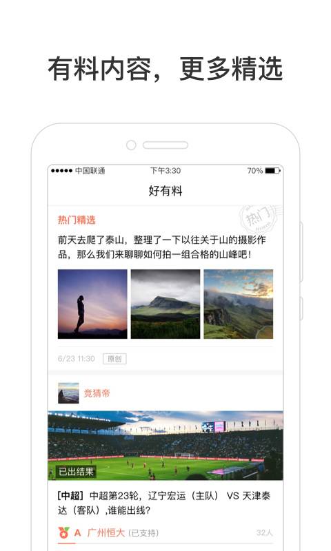 上网导航手机软件app截图