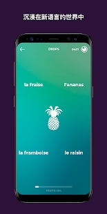 Drops手机软件app截图