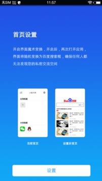 小隐大师手机软件app截图