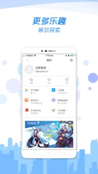 乐趣浏览器手机软件app截图