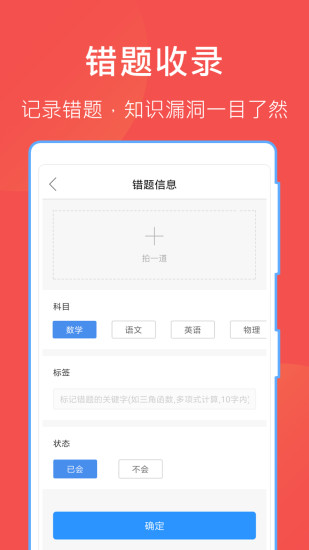 互助文档手机软件app截图