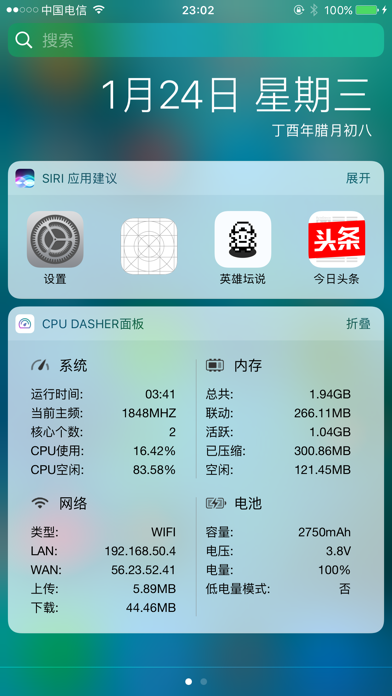 CPU Dasher手机软件app截图