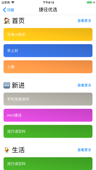 CPU Dasher手机软件app截图