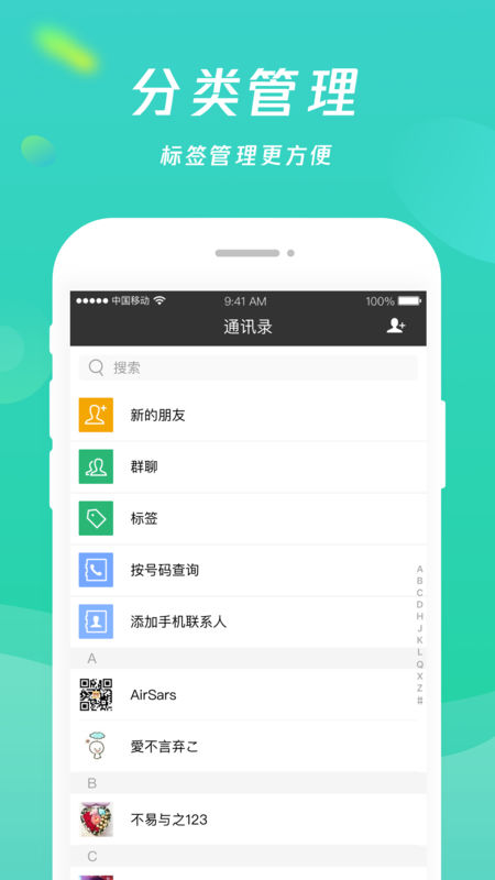 乡聊手机软件app截图