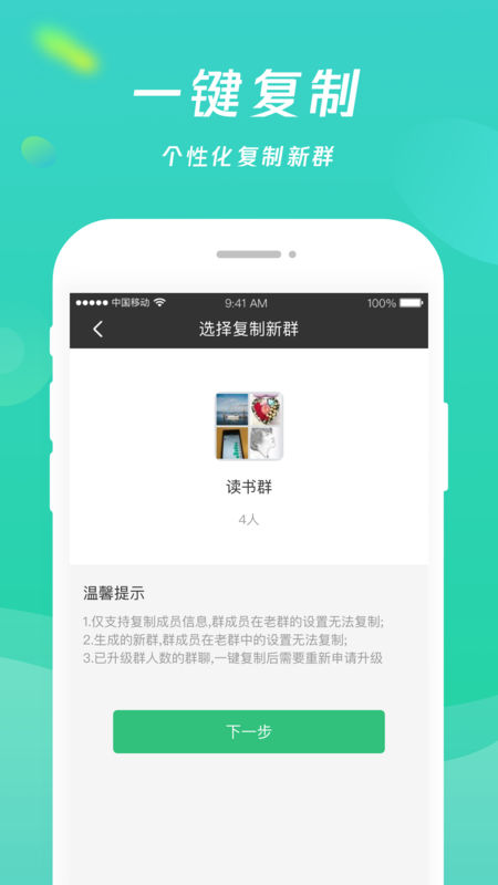 乡聊手机软件app截图