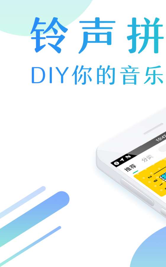 酷狗铃声手机软件app截图