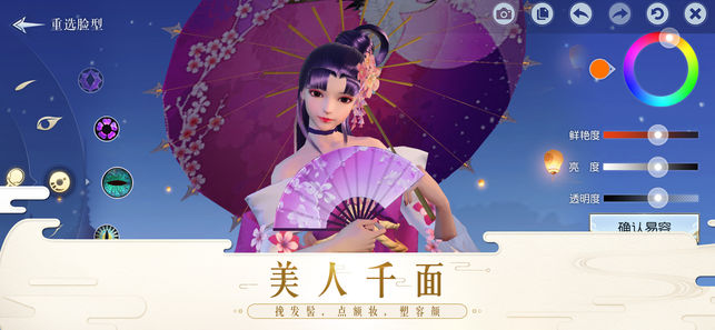 镇魔曲手游app截图