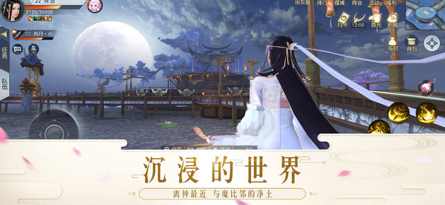 镇魔曲手游app截图