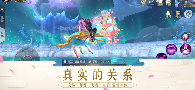 镇魔曲手游app截图