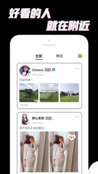 积木手机软件app截图