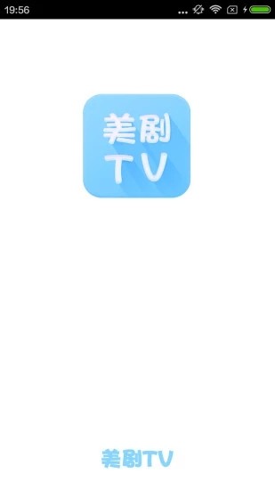 美剧tv手机软件app截图