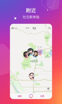 Mood手机软件app截图