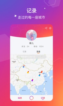 Mood手机软件app截图